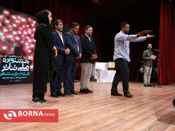 آئین پایانی بیست و یکمین جشنواره ملی تئاتر فتح خرمشهر