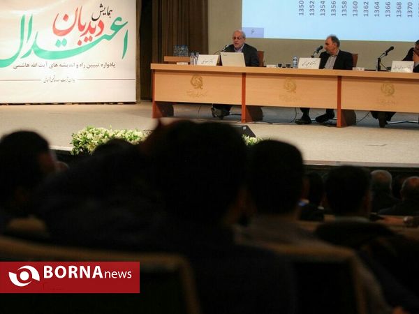 همايش ديدبان اعتدال٢