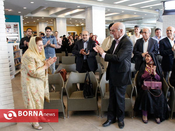 جشن روز جهانی کودک