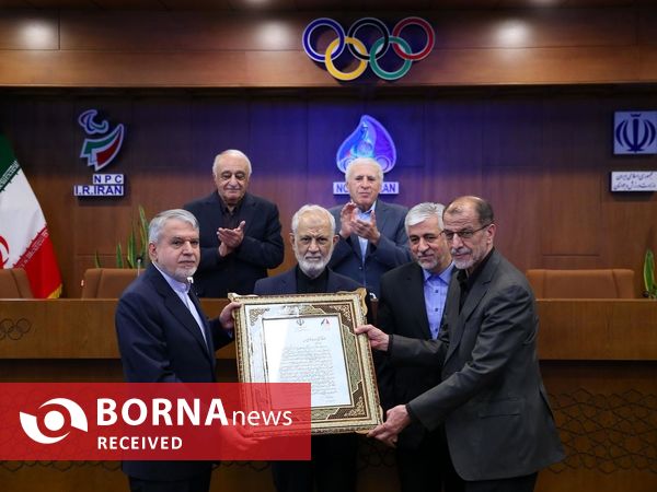 مراسم تکریم و معارفه روسای کمیته ملی المپیک