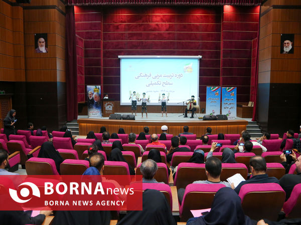 دوره تربیت مربی فرهنگی سطح تکمیلی در مشهد 