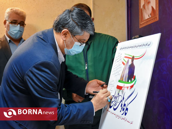 آیین آغاز به کار گسترده ترین طرح ترویج مشاوره ای ازدواج