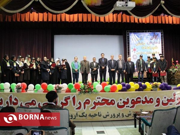مراسم افتتاحیه طرح شهردار مدرسه در ارومیه