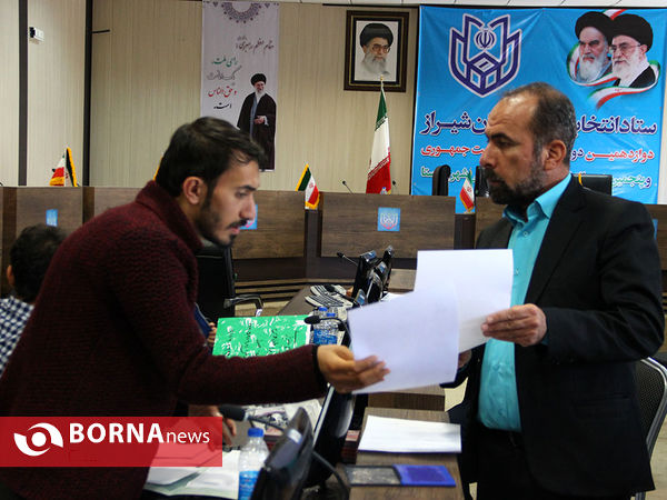 ثبت نام داوطلبان نامزدی در انتخابات شورای اسلامی شهر شیراز
