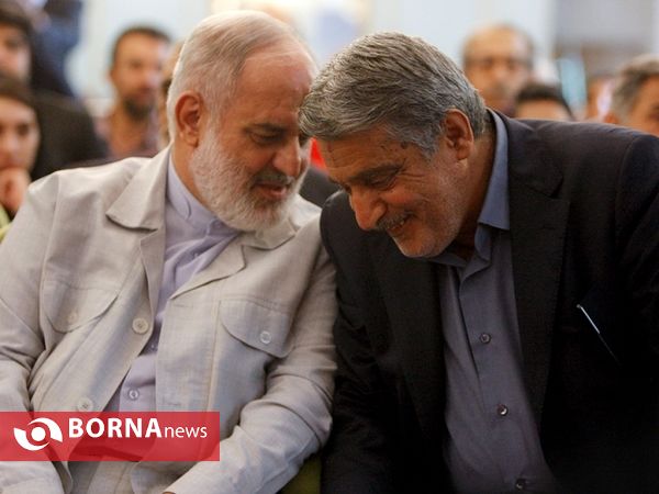 همایش ثبت جهانی فرش مینا خانی ورامین