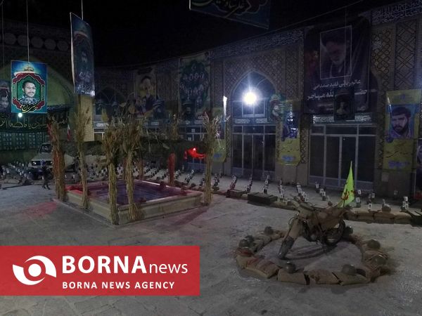 یادواره‌ ۲۷۰‌ شهید خیابان شیخ‌طوسی اصفهان