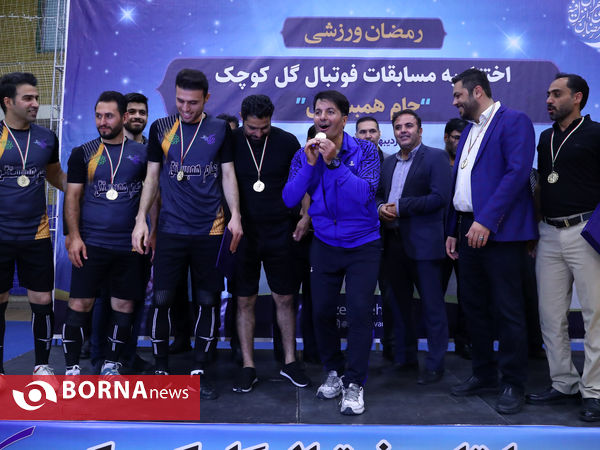 فینال مسابقات گل کوچک،جام همبستگی
