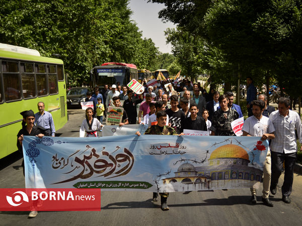 راهپیمایی روز قدس در اصفهان