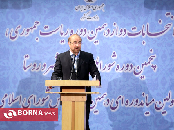 پنجمین روز ثبت نام داوطلبان انتخابات ریاست جمهوری