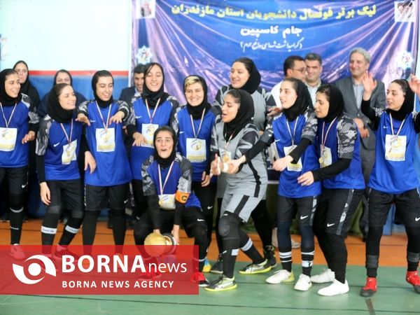 فینال لیگ برتر فوتسال دانشجویان مازندران