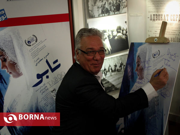 اکران خصوصی فیلم سینمایی تابو
