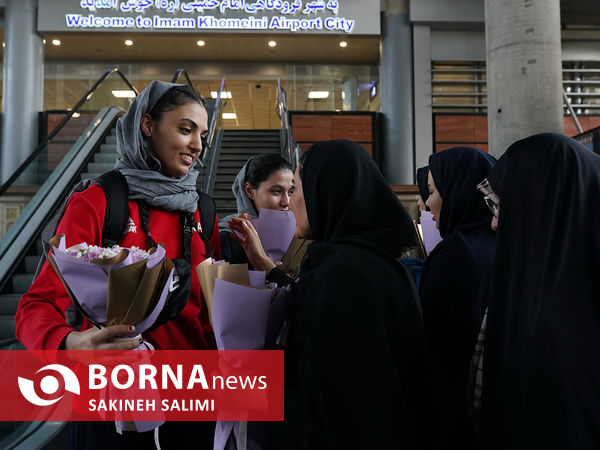 استقبال از تیم ملی بسکتبال بانوان ایران 