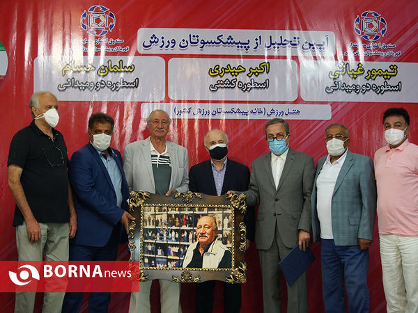 تجلیل از پیشکسوتان ورزش