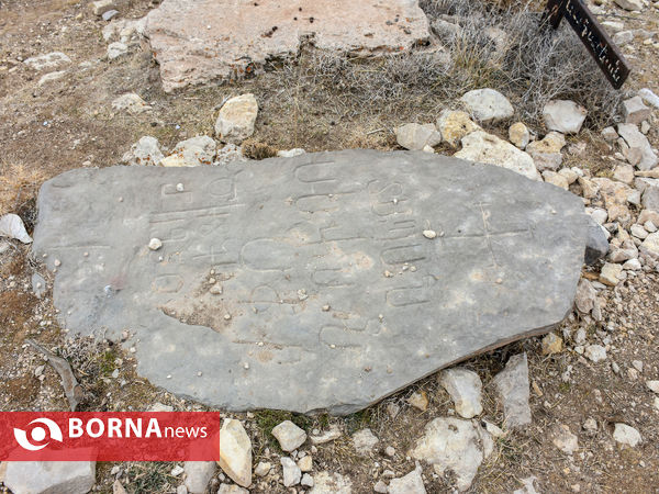 گورستان ارامنه چناقچی‌علیا