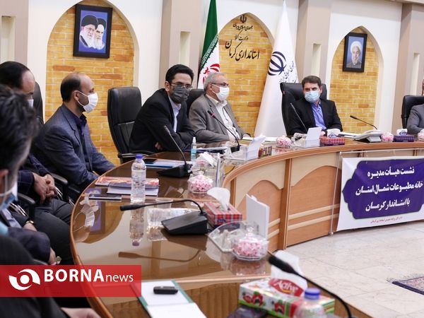 نشست هیئت مدیره خانه مطبوعات استان با استاندار کرمان