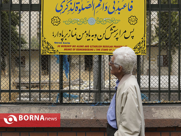 کلام نور در هیاهوی شهر