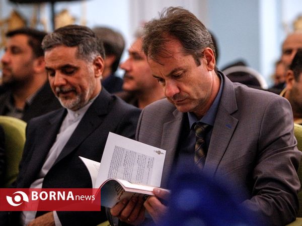 همایش ثبت جهانی فرش مینا خانی ورامین