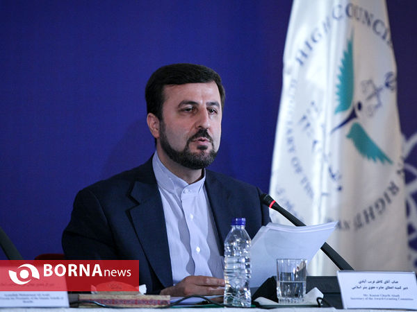 مراسم اعطای جایزه حقوق بشر اسلامی