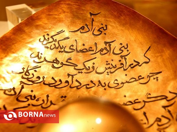 جشنواره هنرهای تجسمی «نفس»