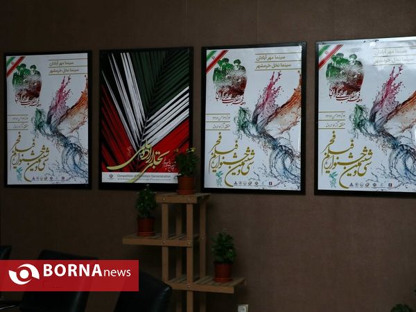 نشست خبری فیلم"اتاق تاریک" در سینما مهر آبادان