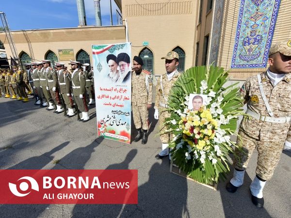 تشییع پیکر «مهدی اثنی عشری» شهید مدافع امنیت در ارومیه