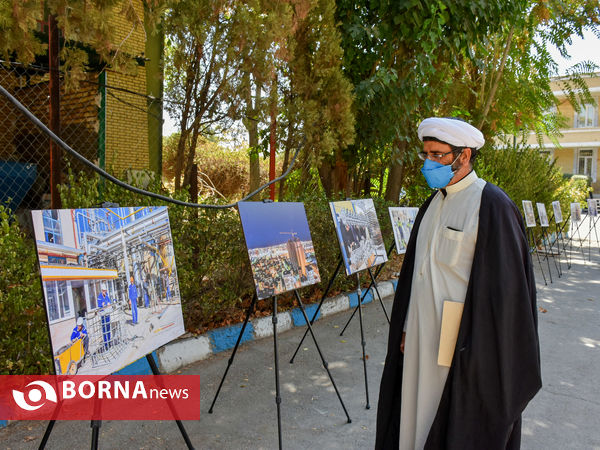 نمایشگاه عکس تعاون، تلاش و توسعه
