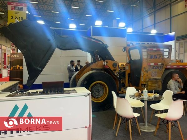 نمایشگاه بین المللی معدن و ماشین آلات معدنی ترکیه، استانبول( Tuyab Fair center )