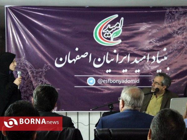 حضور منتخب مردم اصفهان در شورای اسلامی شهر در بنیاد ایرانیان اصفهان