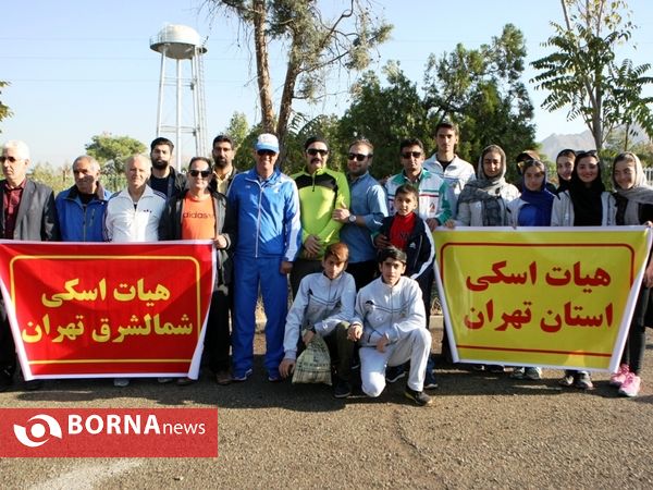 همایش بزرگ پیاده روی- مجموعه ورزشی تختی تهران