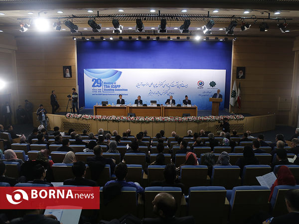 کنفرانس بین المللی احزاب آسیایی