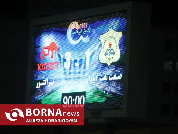 در حاشیه دیدار تیم های فوتبال صنعت نفت  - تراکتور