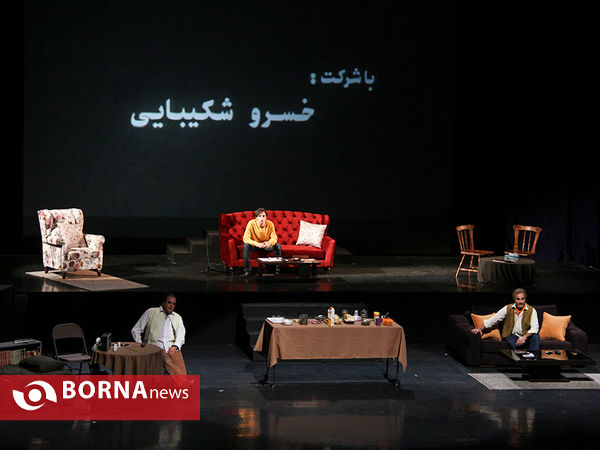 نمایش هامون بازها