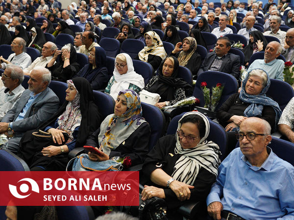 جشن روز خانواده و تکریم بازنشستگان