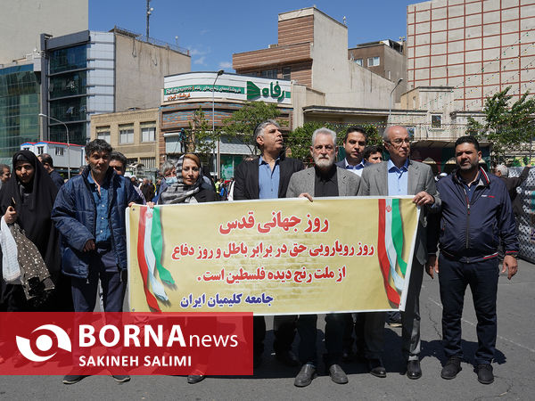 راهپیمایی روز جهانی قدس در تهران - ۳