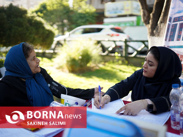 میز خدمت سلامت تهران 