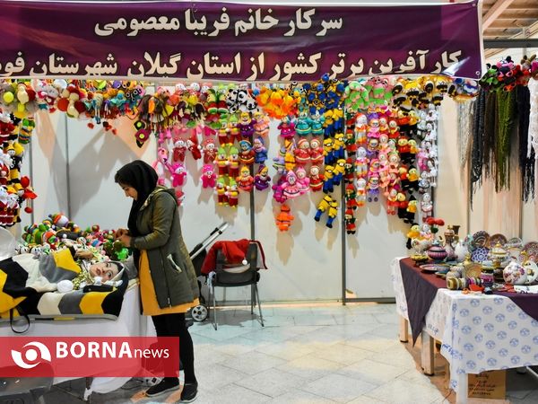 نمایشگاه اقوام  و عشایر ایرانی