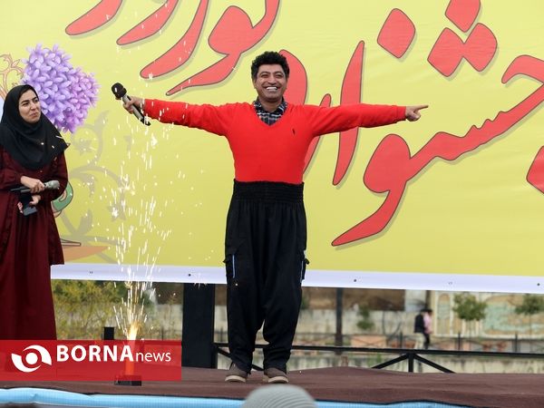 جشنواره نوروزی پارک ملل ساری