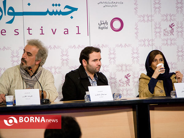 سومین روز سی و چهارمین جشنواره فیلم فجر