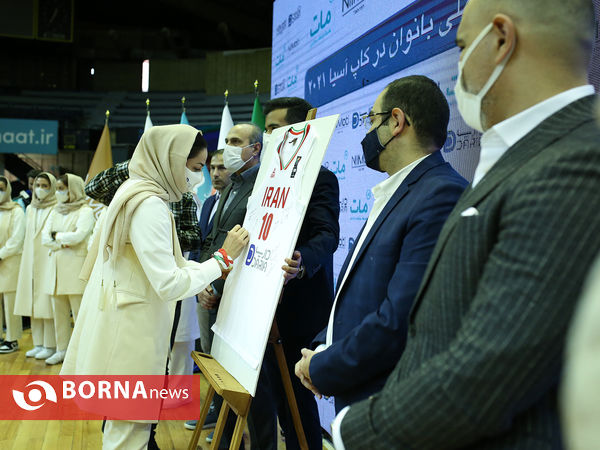 مراسم رونمایی از پیراهن تیم ملی بسکتبال بانوان