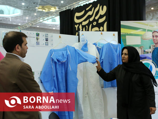 پایان نمایشگاه هم افزایی مدیریت ایران