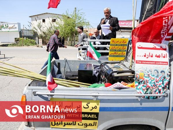 راهپیمایی با شکوه روز قدس در فرح آباد