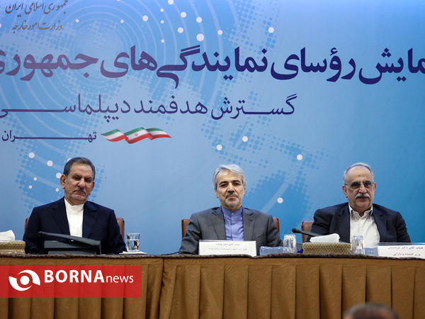 همایش روسای نمایندگی های جمهوری اسلامی ایران در خارج از کشور با حضور معاون اول رییس جمهور