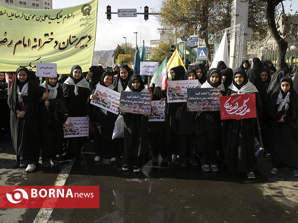 راهپیمایی روز 13 آبان- مشهد