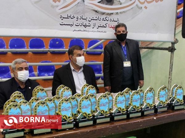 برگزاری یادواره شهدای ورزشکار استان لرستان