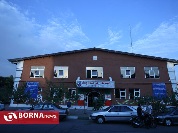 افتتاح مجموعه ورزشی شهدای چیتگر