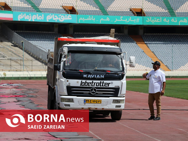 بازدید معاون رئیس جمهور و رئیس سازمان حفاظت محیط زیست از ورزشگاه آزادی