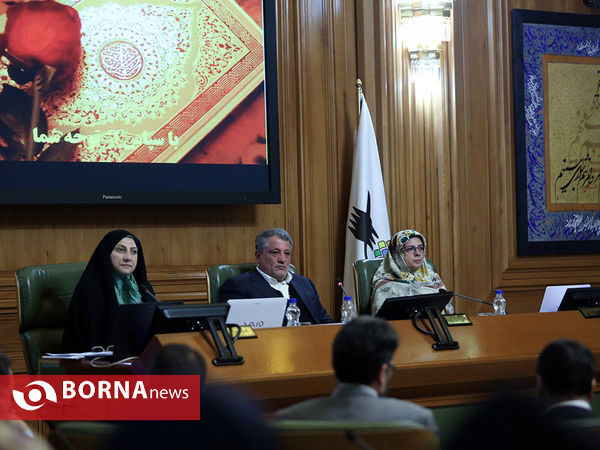 جلسه شورای شهر با حضور شهردار تهران