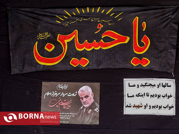 کرمان چشم انتظار وداع با سردارشهید حاج قاسم سلیمانی