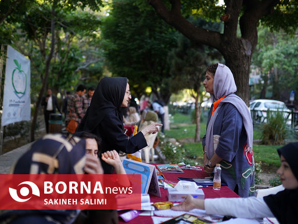 میز خدمت سلامت تهران 