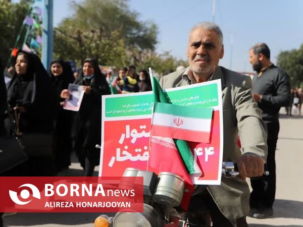 راهپیمایی 22 بهمن - خرمشهر